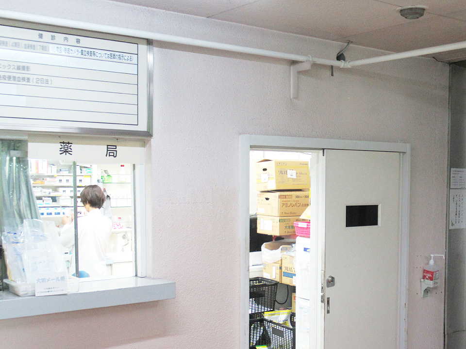 赤枝病院　院内調剤室