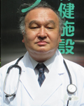 グリーンリーブズ赤枝施設長