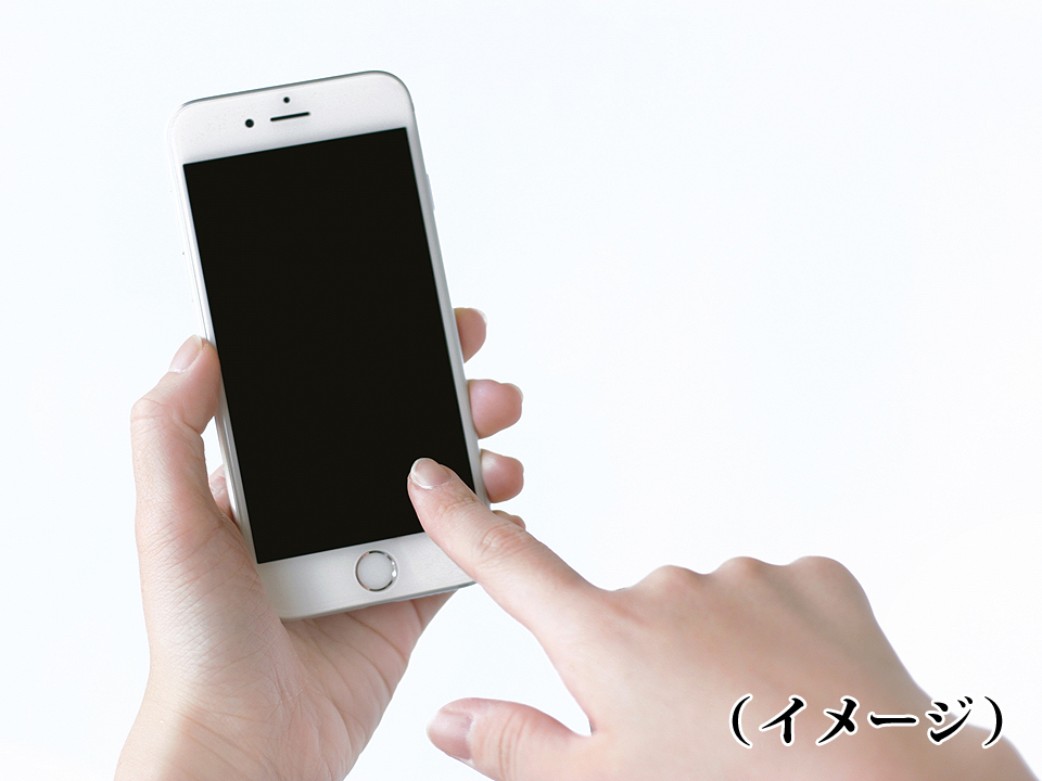 三保の森クリニック　透析室