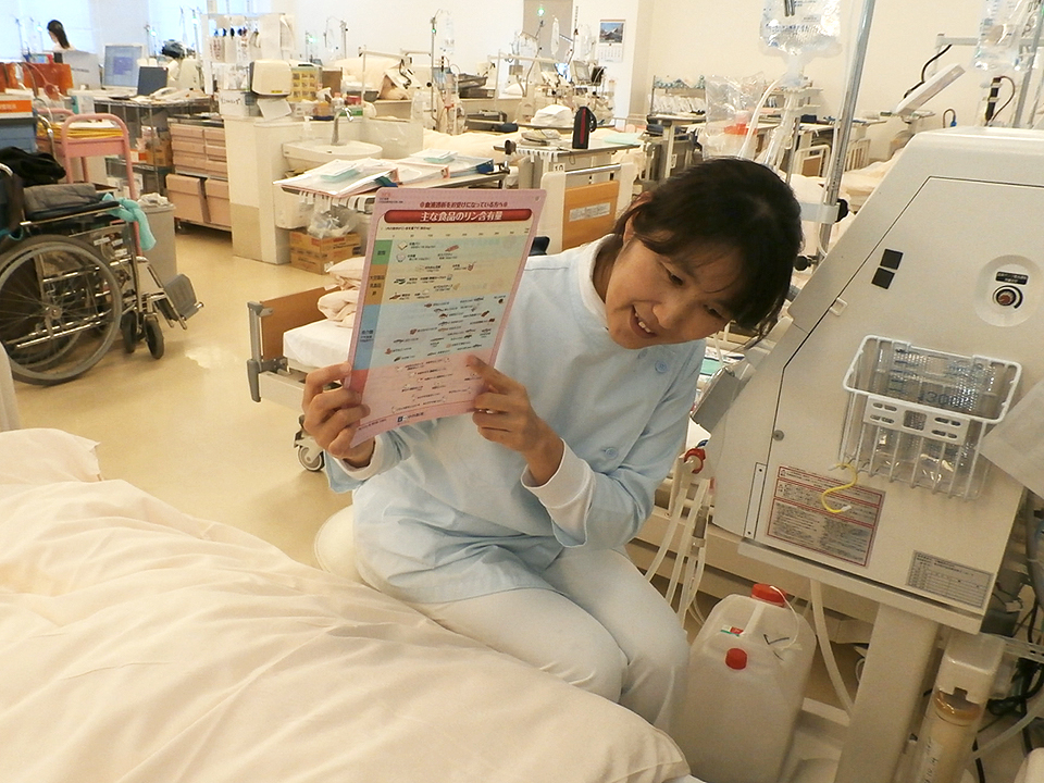 三保の森クリニック　人工透析サポート