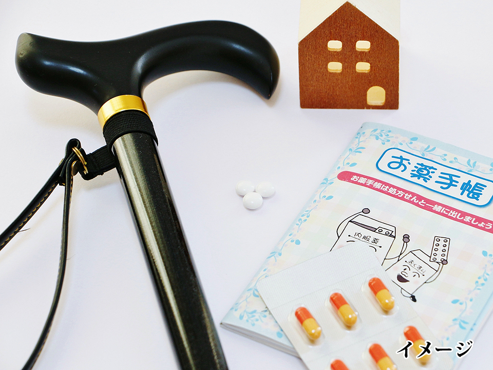 タオルミーナ　入居サービスについて